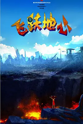 再深一点
