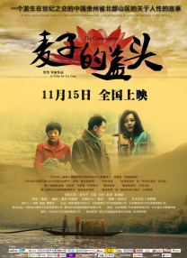 在线观看中文字幕第一页